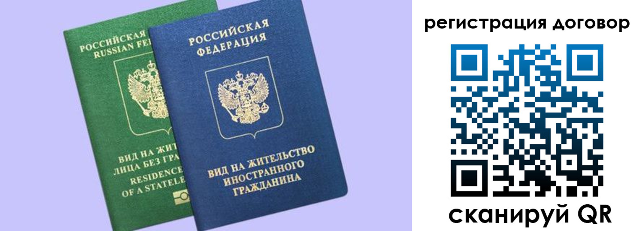прописка регистрация в Верхней Пышме