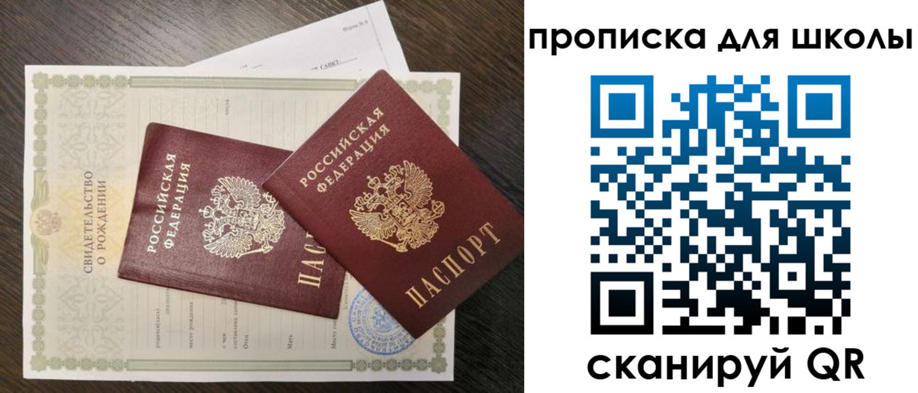 прописка гарантия в Верхней Пышме