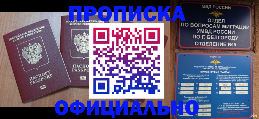 найти адрес прописки в Верхней Пышме