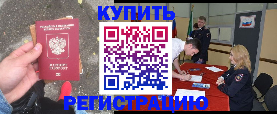 найти адрес прописки в Верхней Пышме