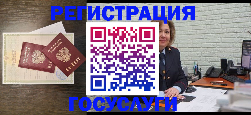 временная регистрация надежно в Верхней Пышме