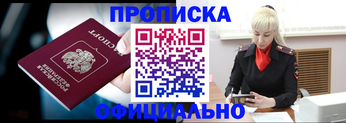 пропишу в квартире в Верхней Пышме