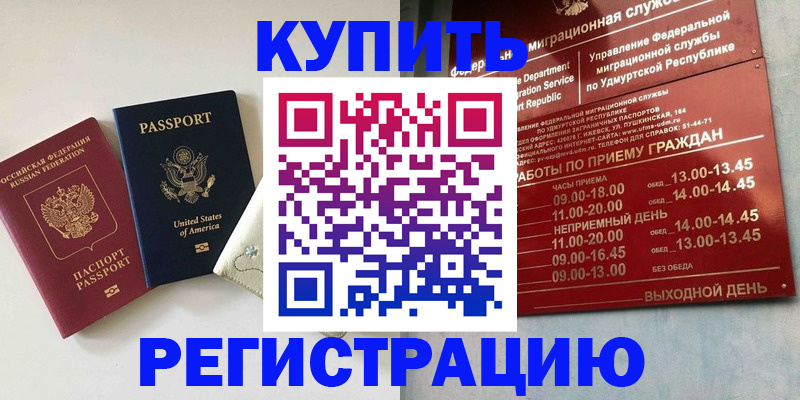 прописка поиск в Верхней Пышме