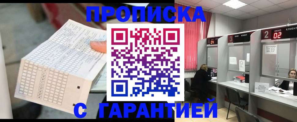 прописка иностранных граждан в Верхней Пышме