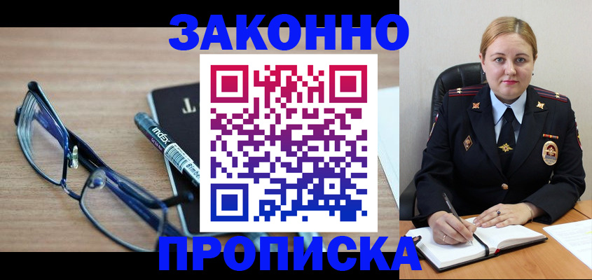 миграционный учет в Верхней Пышме