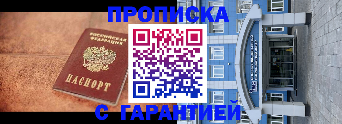 где прописаться в Верхней Пышме