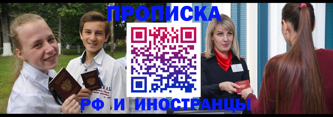 миграционный учет в Верхней Пышме